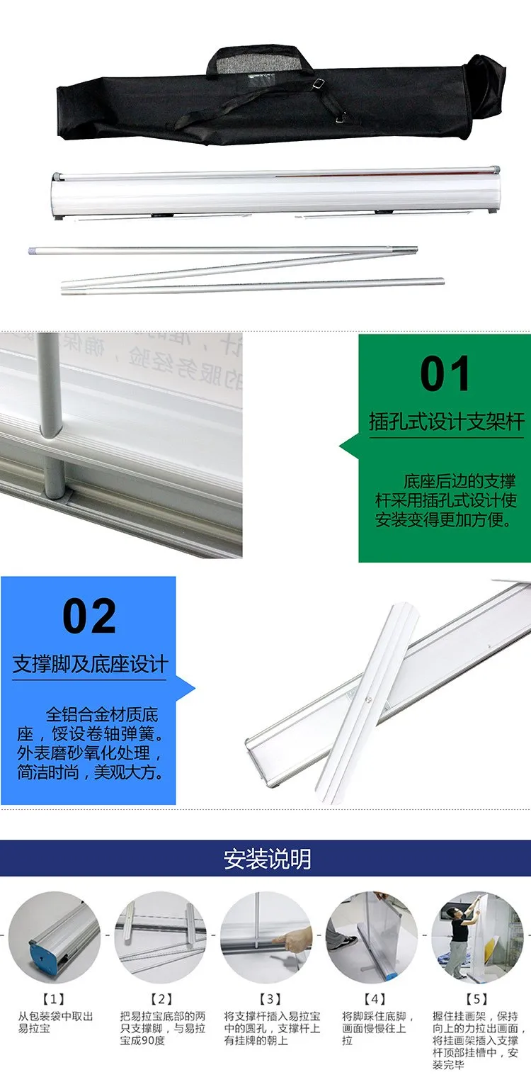 Aluminium Alloy Pull-Up Banner